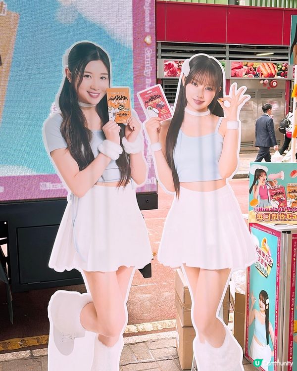 🎏VajombaxCollar打氣團應援車🚚一連三日免費派糖