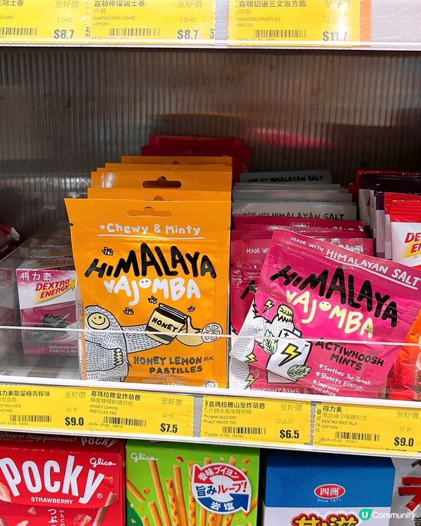 🎏VajombaxCollar打氣團應援車🚚一連三日免費派糖