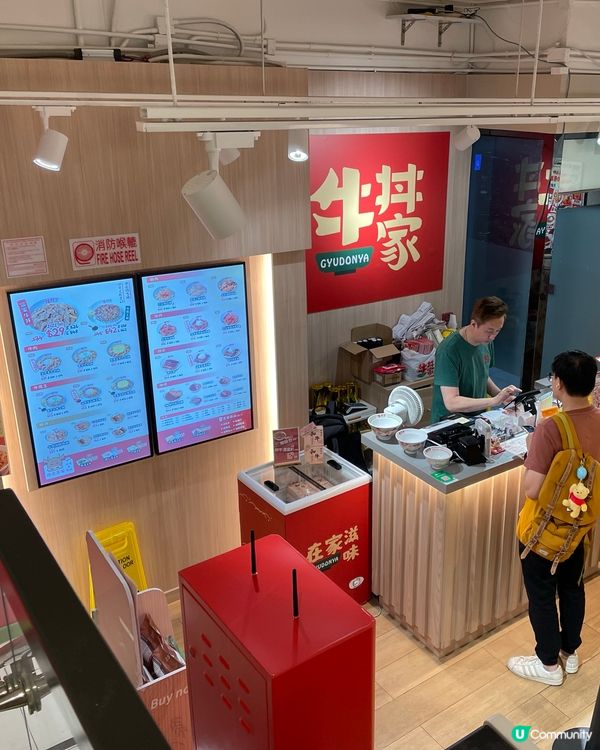 香港本土的 . 牛肉飯