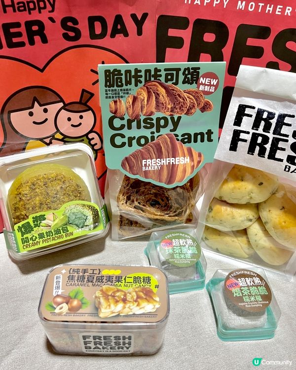 Fresh Fresh Bakery 簡品堂