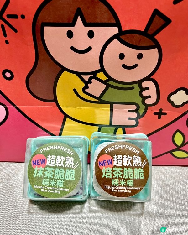 Fresh Fresh Bakery 簡品堂