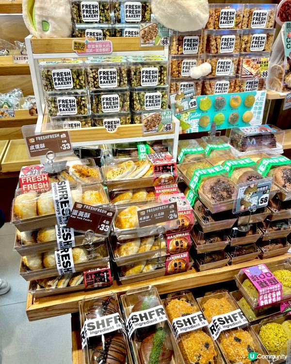 Fresh Fresh Bakery 簡品堂