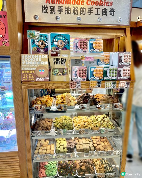 Fresh Fresh Bakery 簡品堂