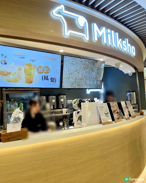 米麻糬芋泥仙草杯