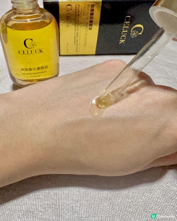 CELUCK 御羅蘭花養顏油