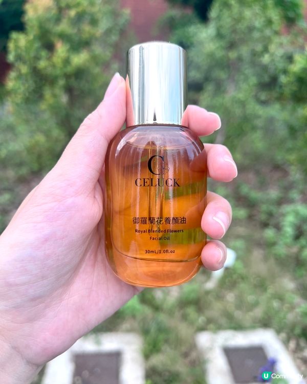 CELUCK 御羅蘭花養顏油