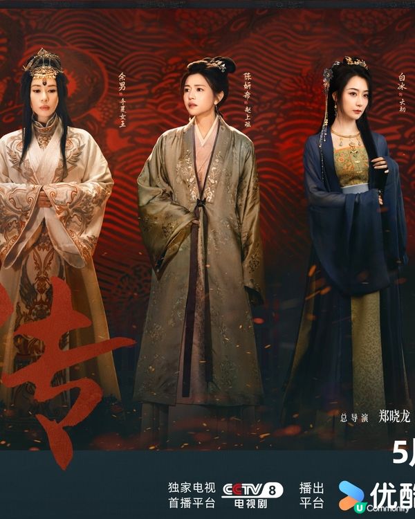 《藏海傳》肖戰主演權謀復仇大戰即將開播 豪華陣容5大必睇看點！