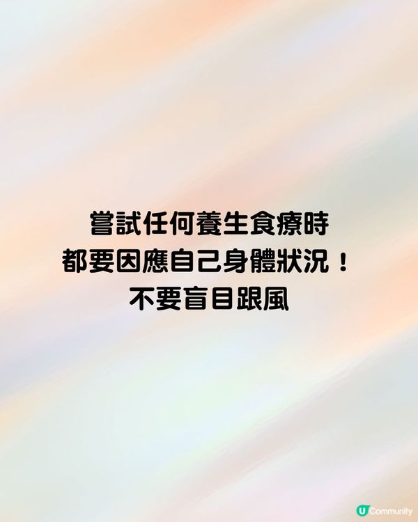 「刮油神水」爆紅！小紅書萬人實測 皮膚變好⁉️3類人士應避免❌