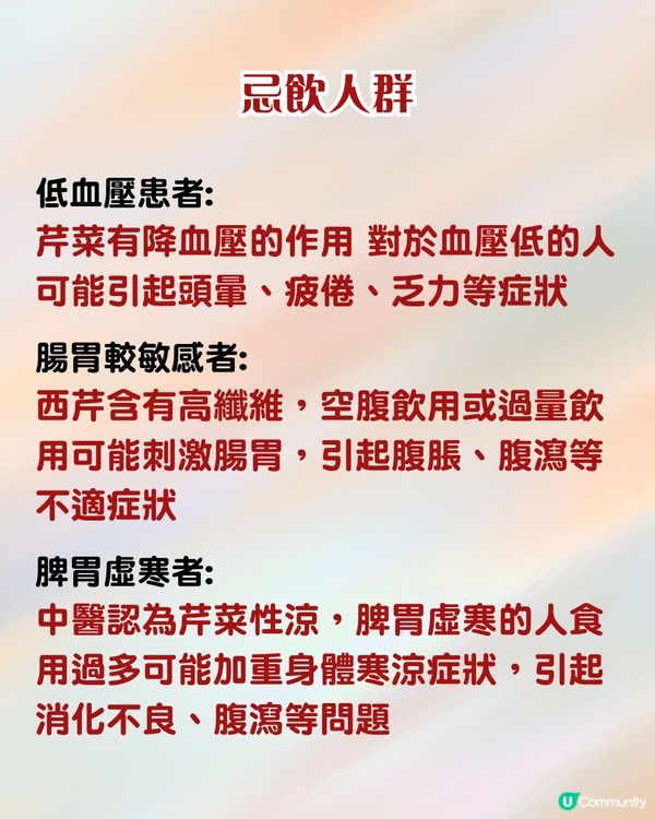 「刮油神水」爆紅！小紅書萬人實測 皮膚變好⁉️3類人士應避免❌