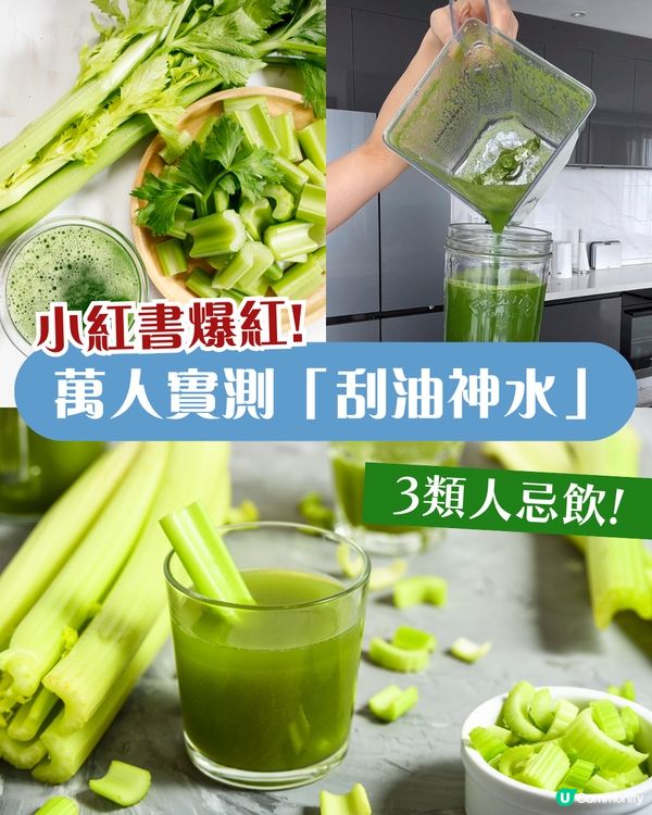 「刮油神水」爆紅！小紅書萬人實測 皮膚變好⁉️3類人士應避免❌