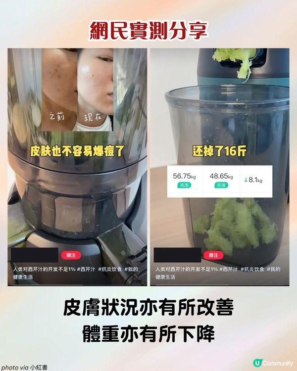 「刮油神水」爆紅！小紅書萬人實測 皮膚變好⁉️3類人士應避免❌