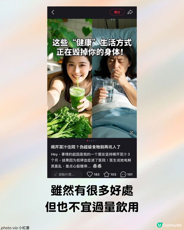 「刮油神水」爆紅！小紅書萬人實測 皮膚變好⁉️3類人士應避免❌