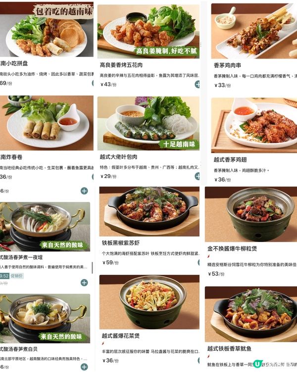 ✨深圳🇨🇳-⚠️💬這道越南烤魚你敢挑戰嗎⁉️ 💢大頭蝦竟..📍美奈小館