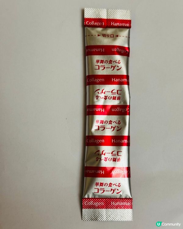 每日幾蚊幫你補充膠原蛋白又去紋🤗