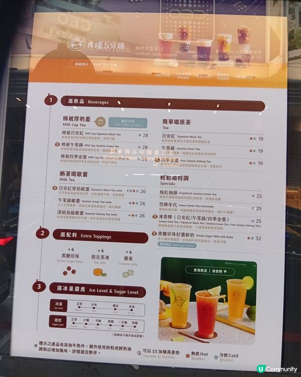 灣仔新店開張！再睡5分鐘排長龍啦！🧋🤤