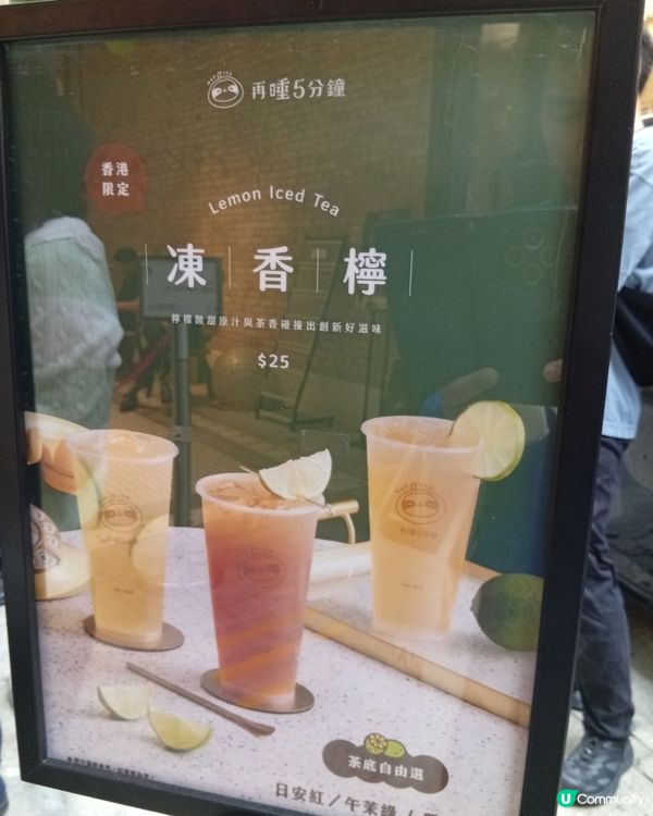 灣仔新店開張！再睡5分鐘排長龍啦！🧋🤤