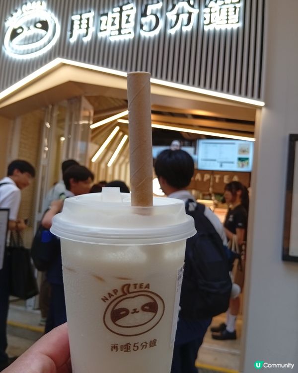 灣仔新店開張！再睡5分鐘排長龍啦！🧋🤤