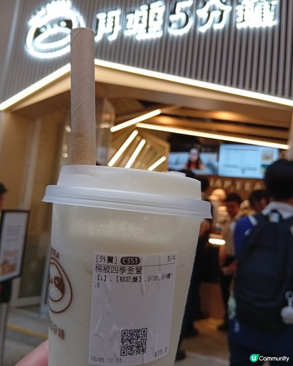 灣仔新店開張！再睡5分鐘排長龍啦！🧋🤤