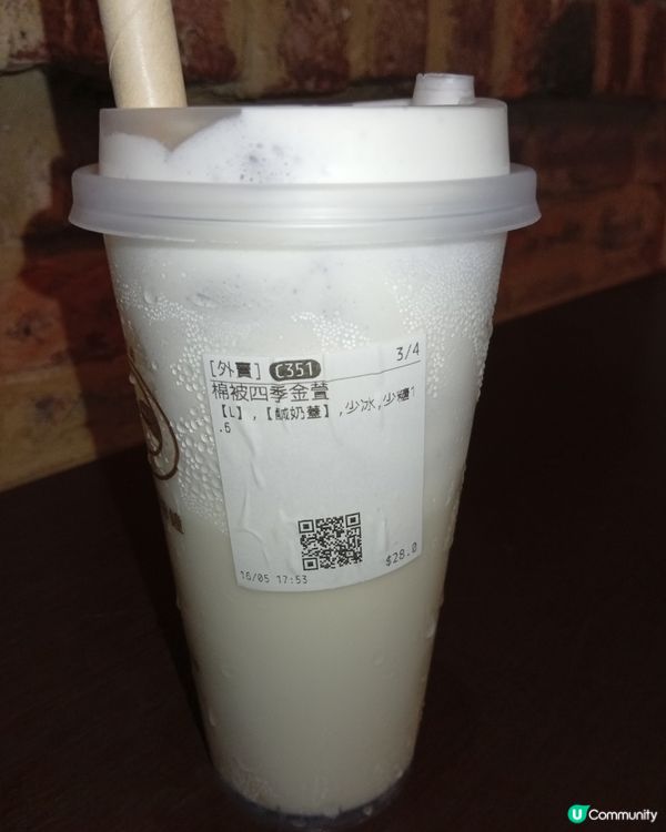 灣仔新店開張！再睡5分鐘排長龍啦！🧋🤤