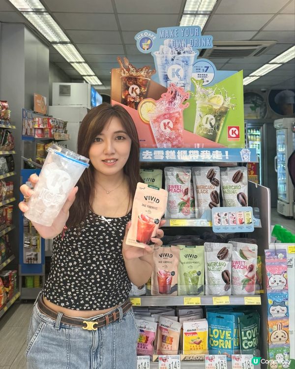 夏日消暑新寵 🧊  冰杯登場啦!