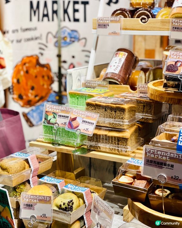 𓂃.𓈒金鐘𓎏ෆ.ᐟ包裝造型可愛的蛋糕麵包𓈒𓂃.