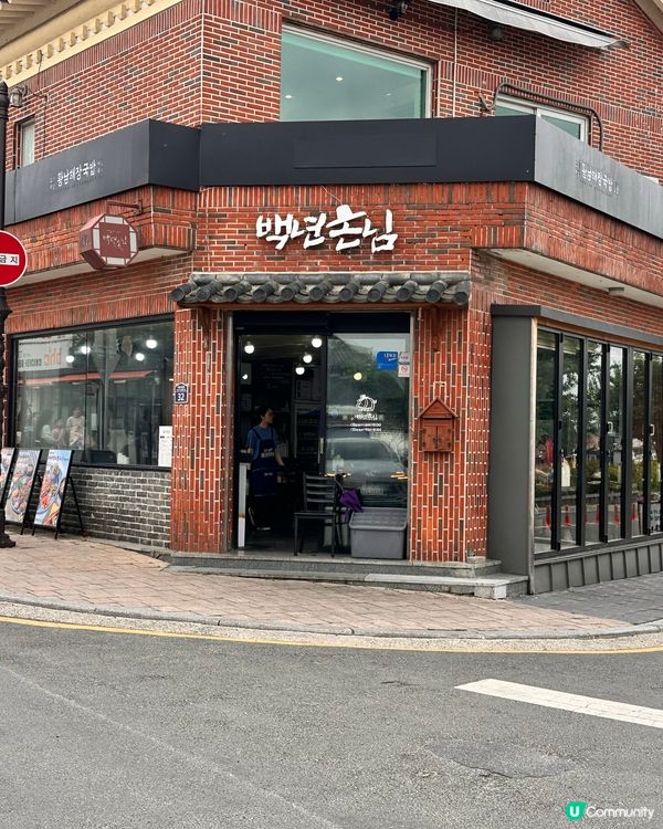 🇰🇷韓國慶州本地人激推嘅傳統烤肉小店‼️超香嘅炭烤味 