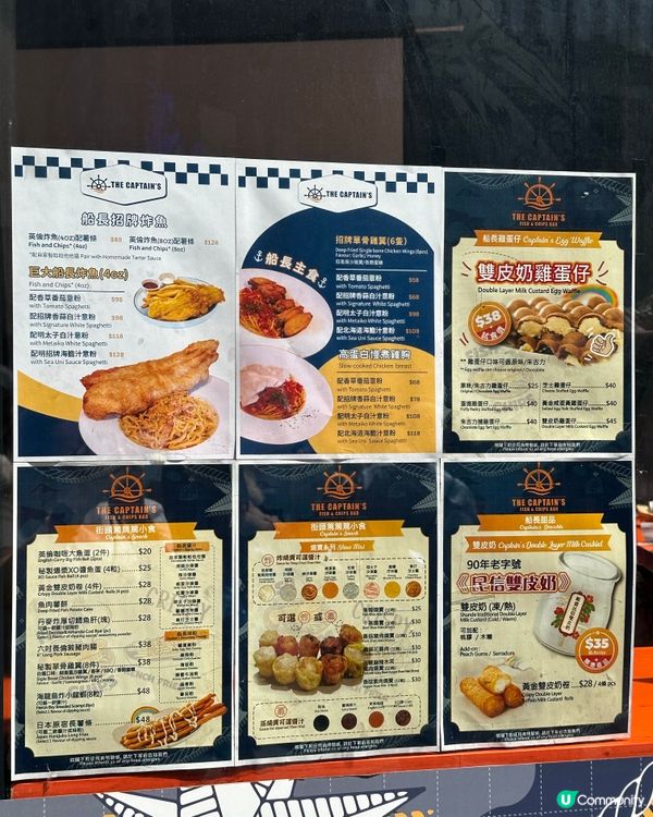 ⚓️Airside人氣小食店⚓️