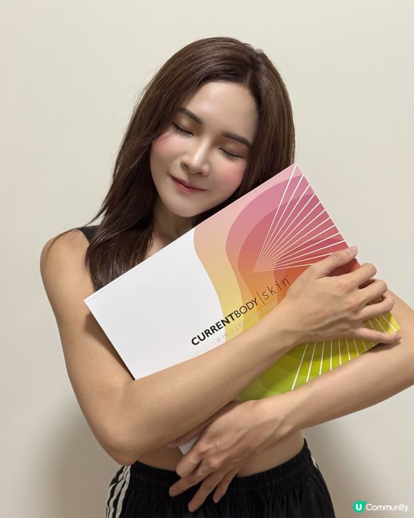 Currentbodyskin 4in1 face mask