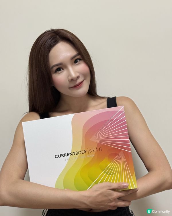 Currentbodyskin 4in1 face mask