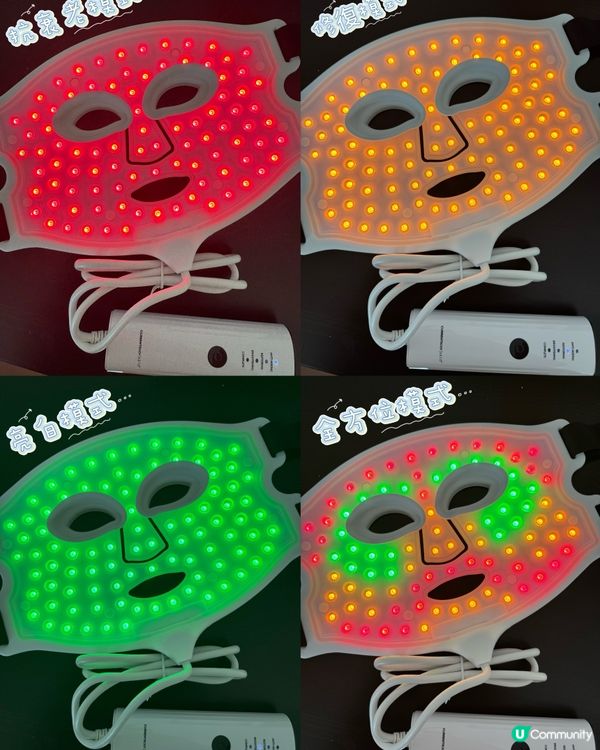 Currentbodyskin 4in1 face mask