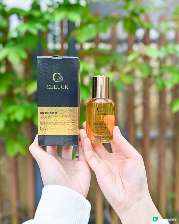 夜訓肌膚暗淡？😩  御羅蘭花養顏油幫你重拾光彩✨