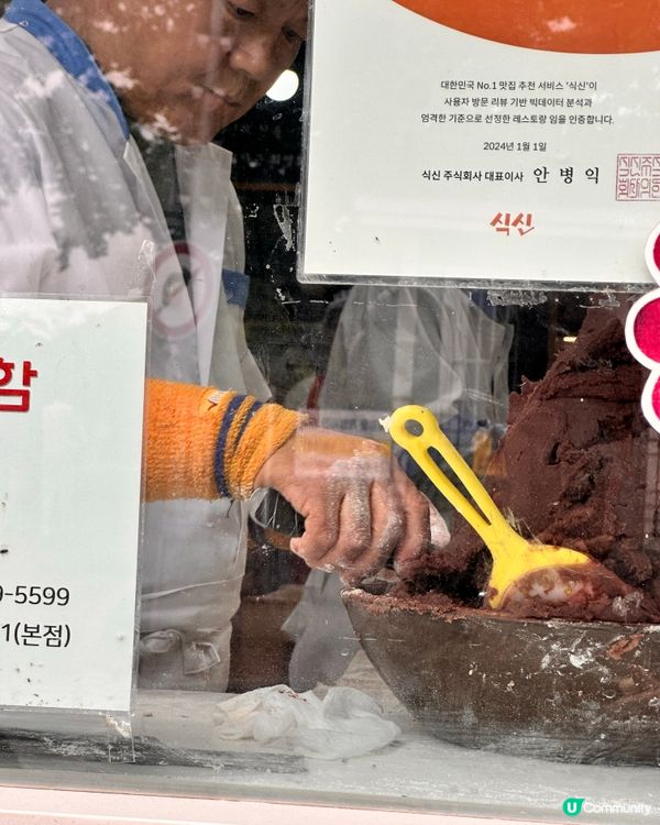 🇰🇷 【慶州手信推薦】紅豆控可以試！香噴噴「慶州包」