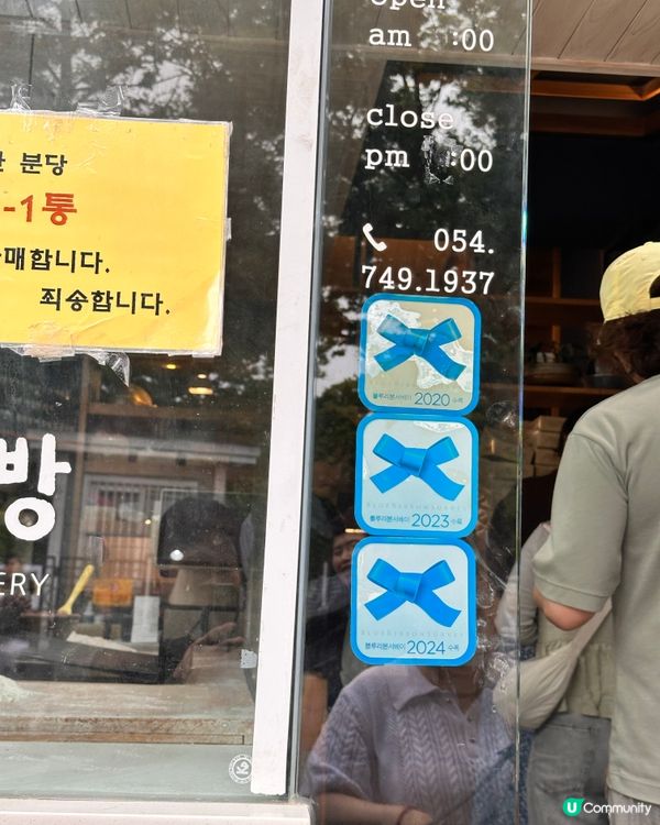 🇰🇷 【慶州手信推薦】紅豆控可以試！香噴噴「慶州包」