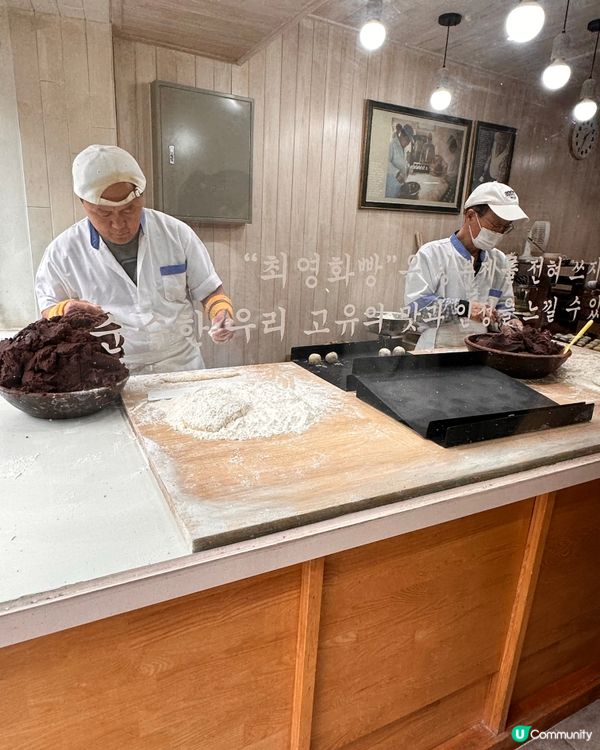 🇰🇷 【慶州手信推薦】紅豆控可以試！香噴噴「慶州包」