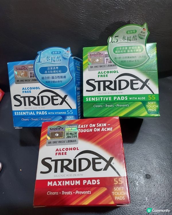 Stridex Maximum Pads 水楊酸祛痘棉片