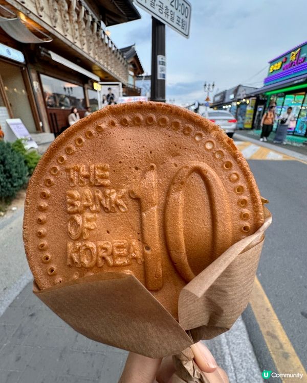 🇰🇷慶州人氣掃街小食！十元包！