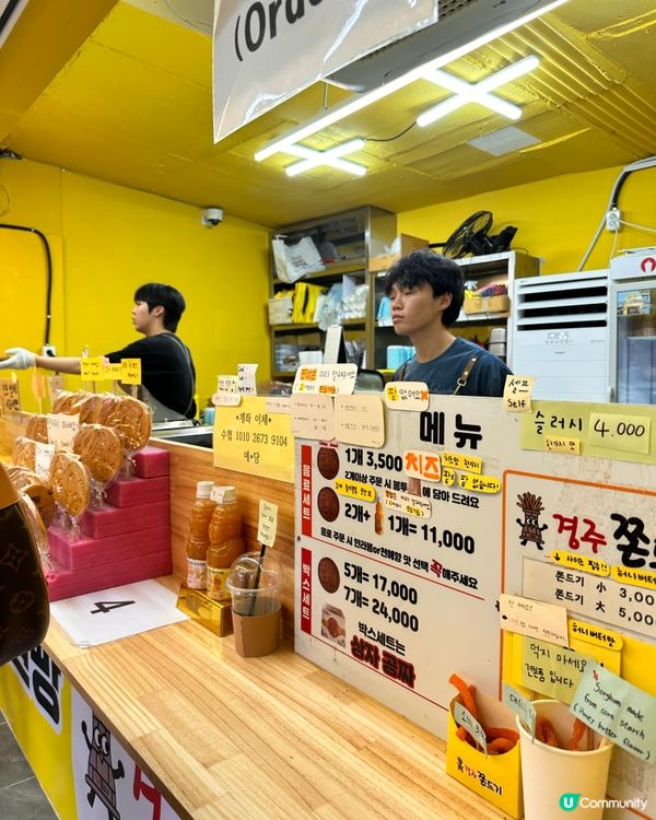 🇰🇷慶州人氣掃街小食！十元包！