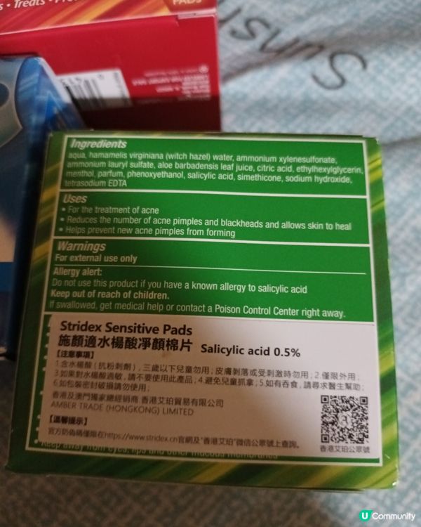 Stridex Maximum Pads施顏適水楊酸祛痘棉片