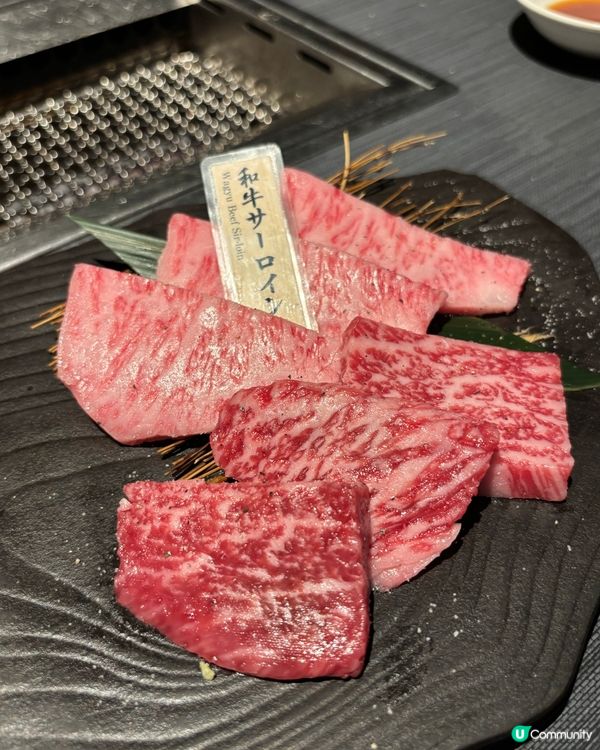 新宿燒肉推介！