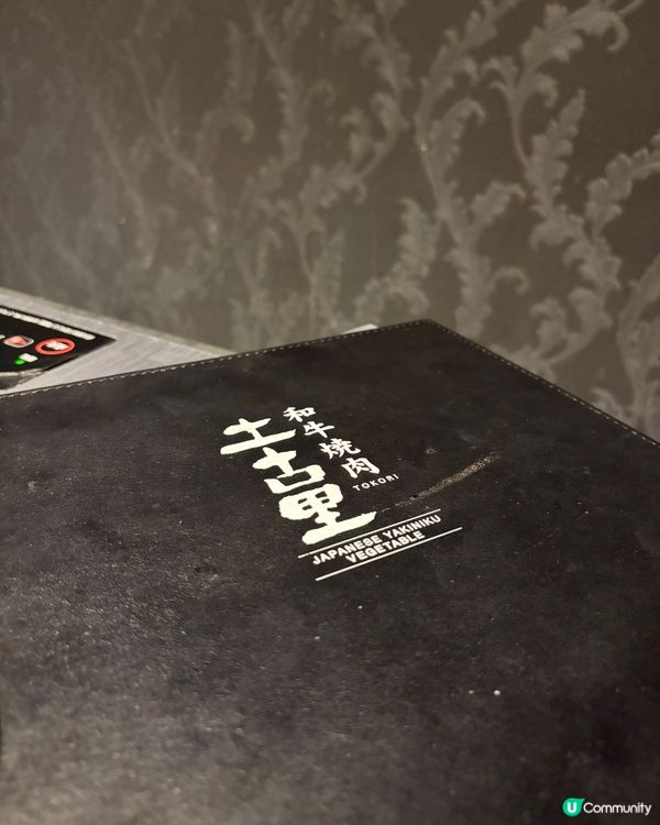 新宿燒肉推介！