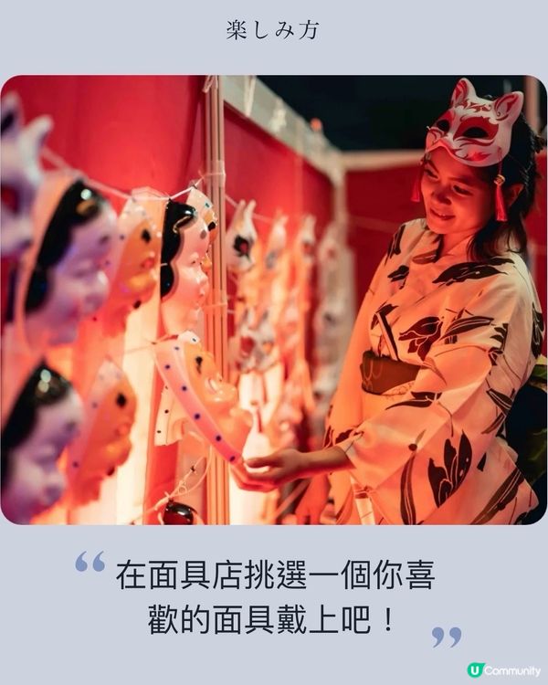 日本最大型七夕天燈祭🏮集所有經典於一身