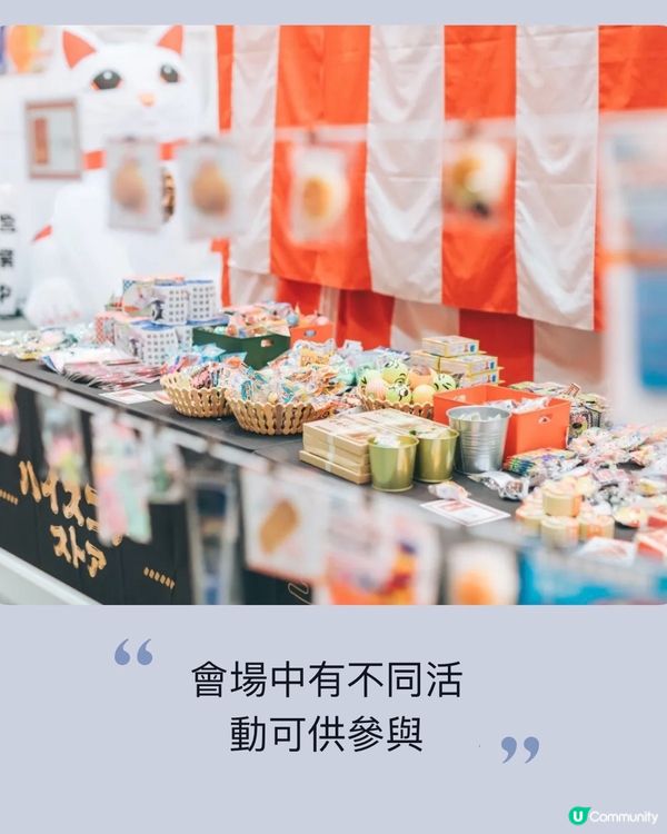 日本最大型七夕天燈祭🏮集所有經典於一身