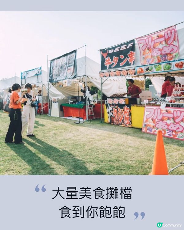 日本最大型七夕天燈祭🏮集所有經典於一身