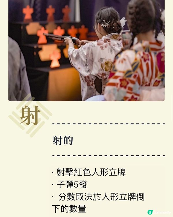 日本最大型七夕天燈祭🏮集所有經典於一身