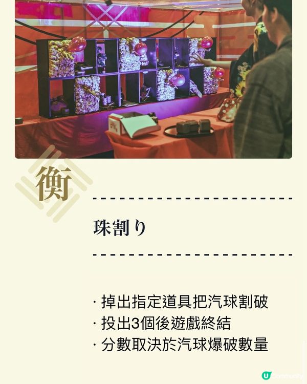 日本最大型七夕天燈祭🏮集所有經典於一身