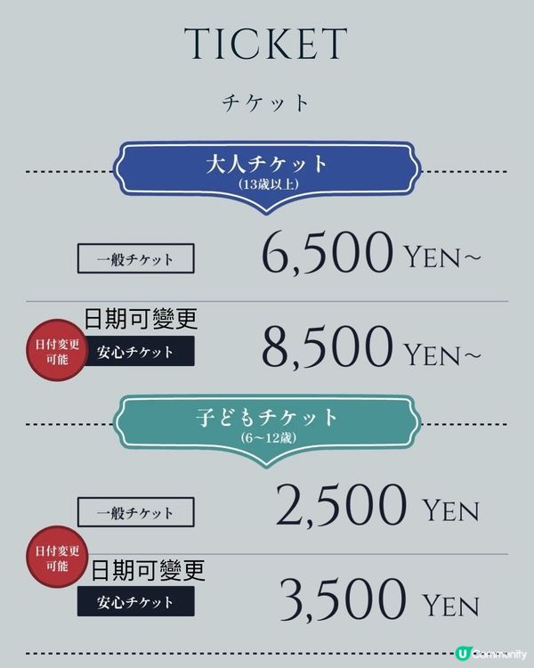 日本最大型七夕天燈祭🏮集所有經典於一身