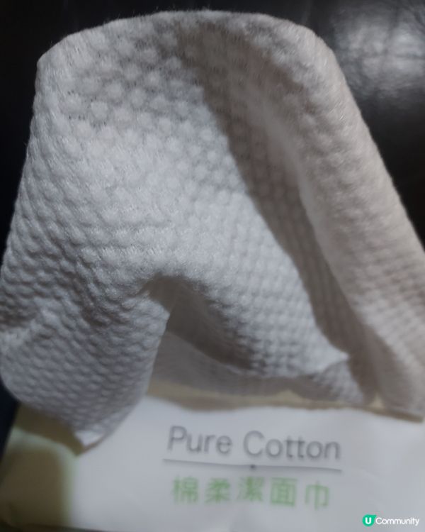 avigreen pure cotton棉柔潔面巾