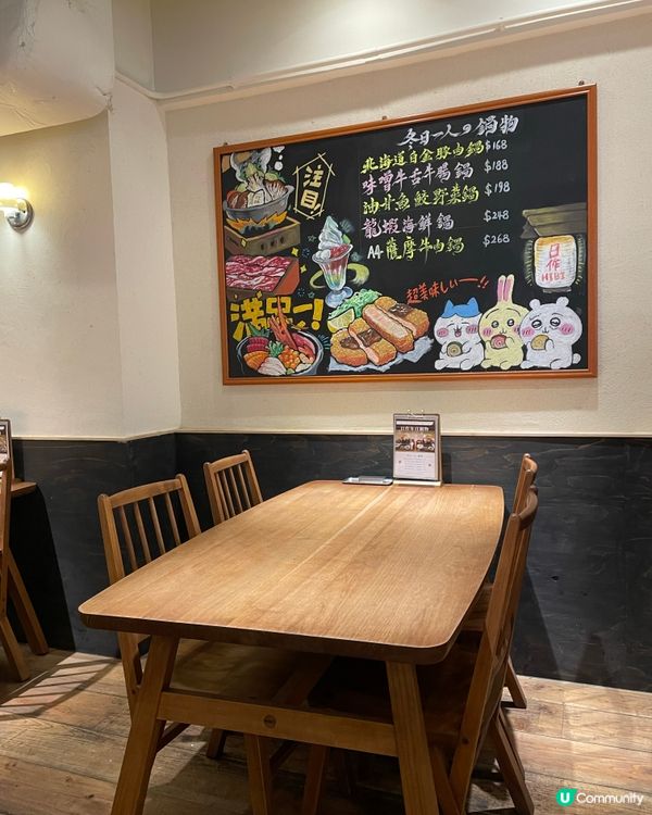 觀塘～日作食堂