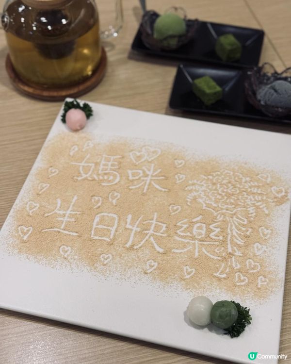 素菜版既阿媽家姐🤭