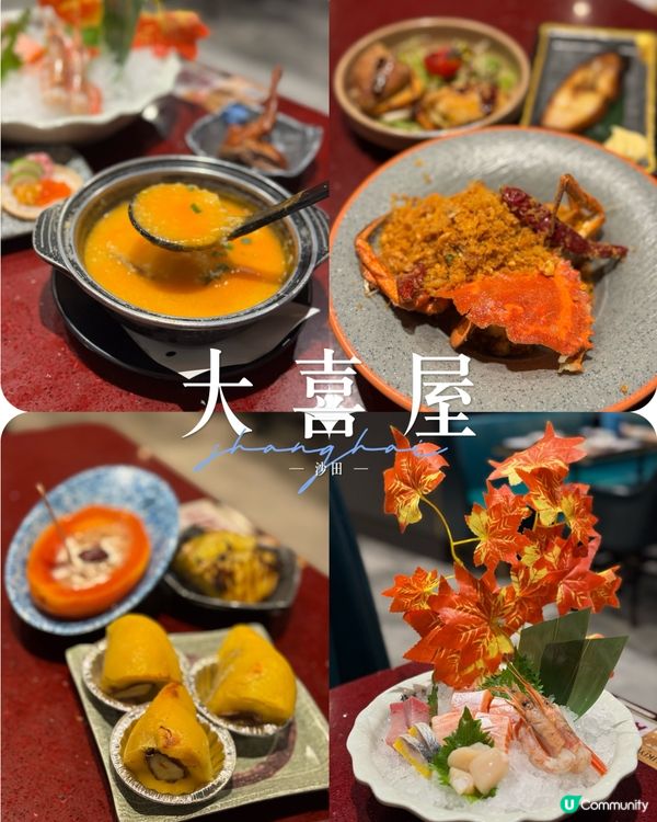 沙田放題 魚生新鮮 有炒蟹 生蠔超大隻